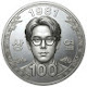 100상엽