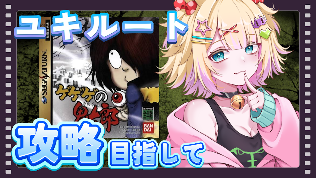 Post from 未虎キラ - YouTube