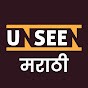 Unseen Marathi logo