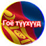 JWquAxsMVIs-channel-avatar-Гоё Түүхүүд Goe tuuhuud 
