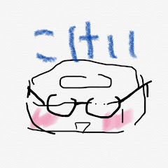 こけぇせっけんアイコン画像