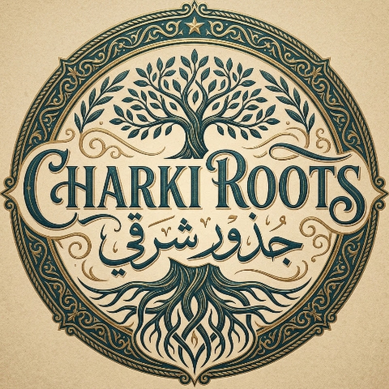Charki Roots | جذور الشرقي