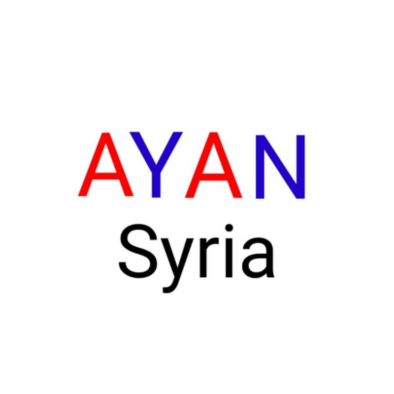 ايان سوريا