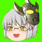 カオカクシのウルトラマンチャンネル