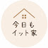 QhIuMAzowwM-channel-avatar-今日もイット家