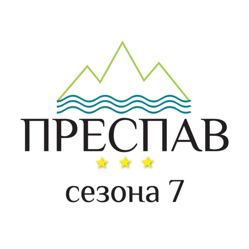 ПРЕСПАВ ТВ серија