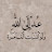 @mrhussin8856