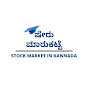 Quest Capital Kannada logo