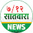 7/12 सातबारा News