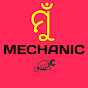 ମୁଁ MECHANIC  logo