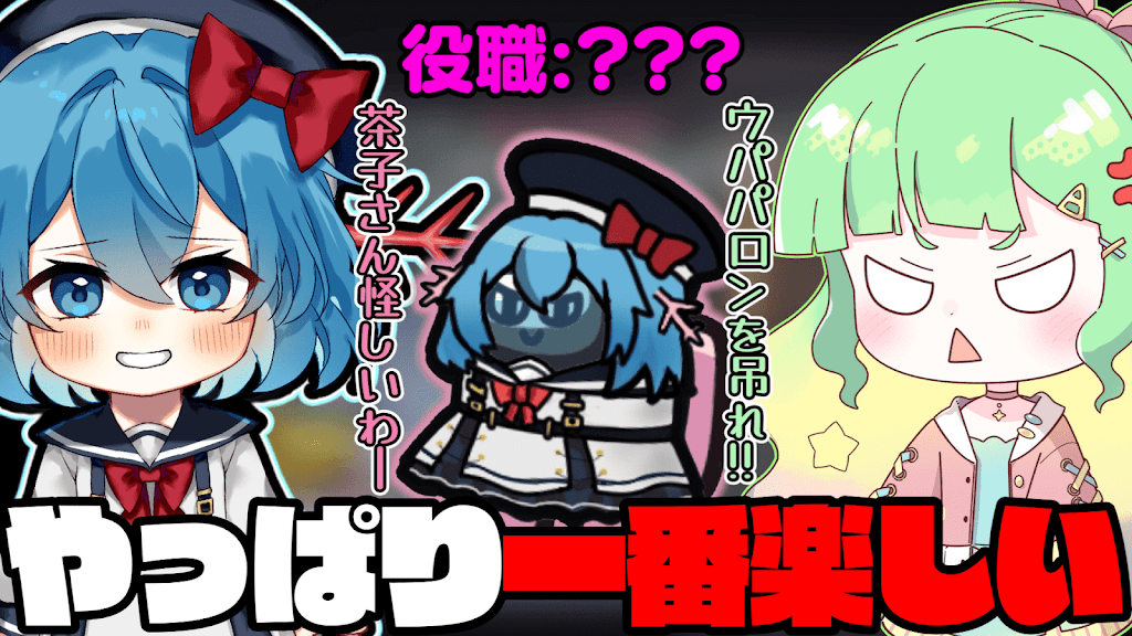 ゆっくりウパパロン - YouTube