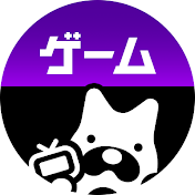 ABEMAゲーム【公式】
