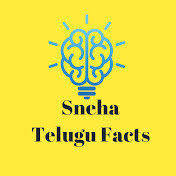 Sneha Telugu Facts