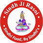 Sindh Ji Rasoi - Sindhi Food Recipes logo