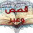 @mhmd_alnahdi