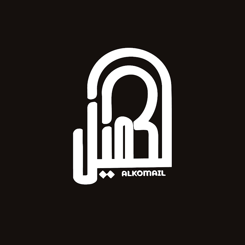 قناة الكميل الفضائية