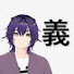 NGIV-ynDoWo-channel-avatar-ギイ