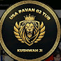 USA PAVAN 02 TUB logo