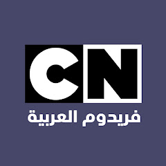 CN Freedom Al Arabiya