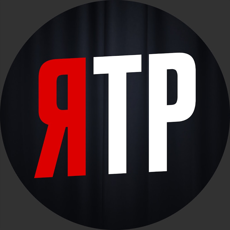 Я так Решил