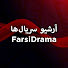 CDl79U2uzGI-channel-avatar-آرشیو سریال‌ها - FarsiDrama