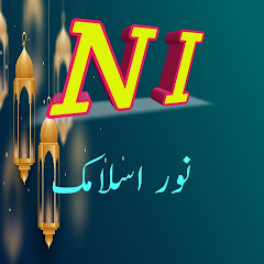NoorIslamic 1.6