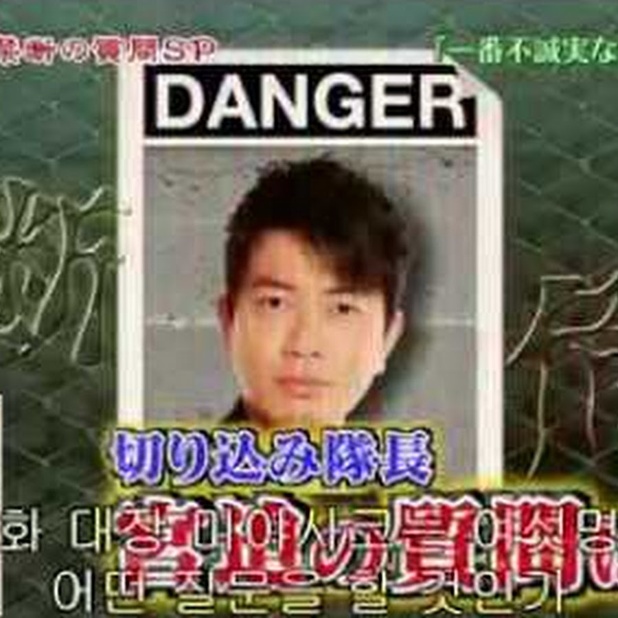 さんま&SMAP!美女と野獣のクリスマススペシャル Topic YouTube