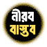 YgfC6PWSfb0-channel-avatar-Nirob Bastob