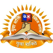 Yuvashakti GK Quiz