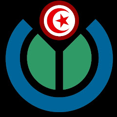 Wikimédia Tunisie