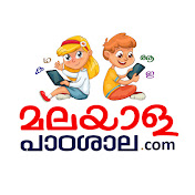 Malayala Padashala