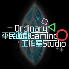 Ordinary Gaming Studio平民遊戲工作室 net worth