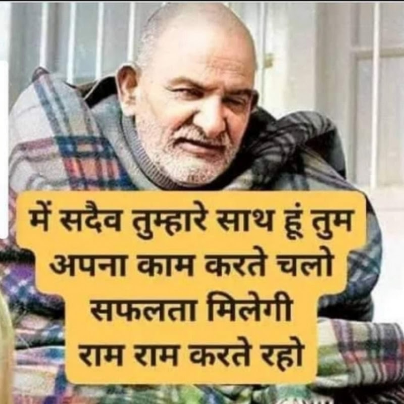 meena kapil bhakti song