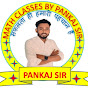 MATH CLASSES BY PANKAJ SIR logo