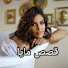 j3JDB6eYwu8-channel-avatar-Maya dbaich fans قصص مايا دبايش 