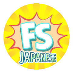 Funny Sunny Japanese