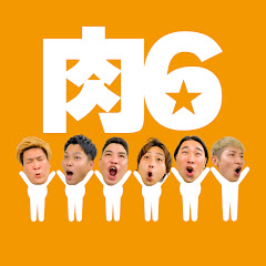 肉6ムービーポップコーン