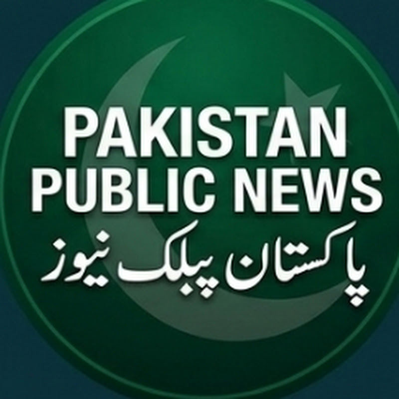 Pakistanpublicnews