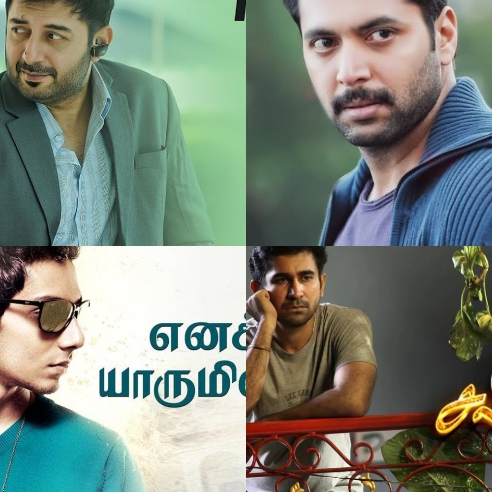 Tamil Motivational Songs