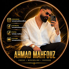 Ahmad Mahfouz