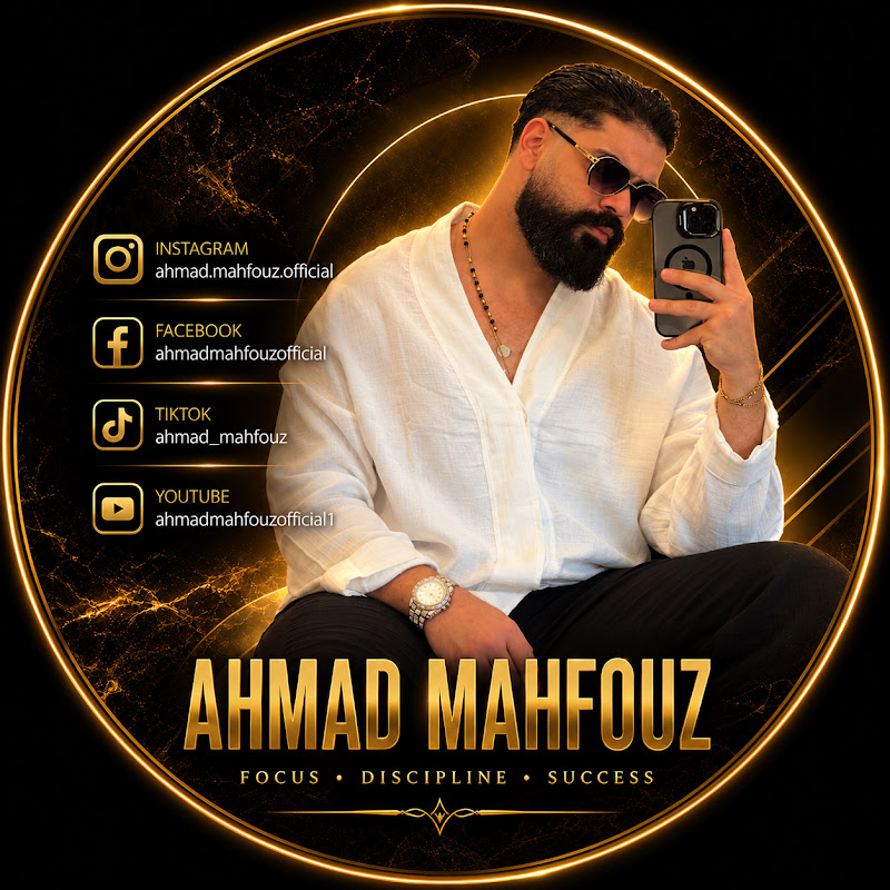 Ahmad Mahfouz