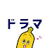 7UAAgiweG2M-channel-avatar-テレ東公式 ドラマチャンネル