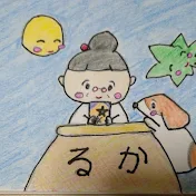 *るか* 月椛 