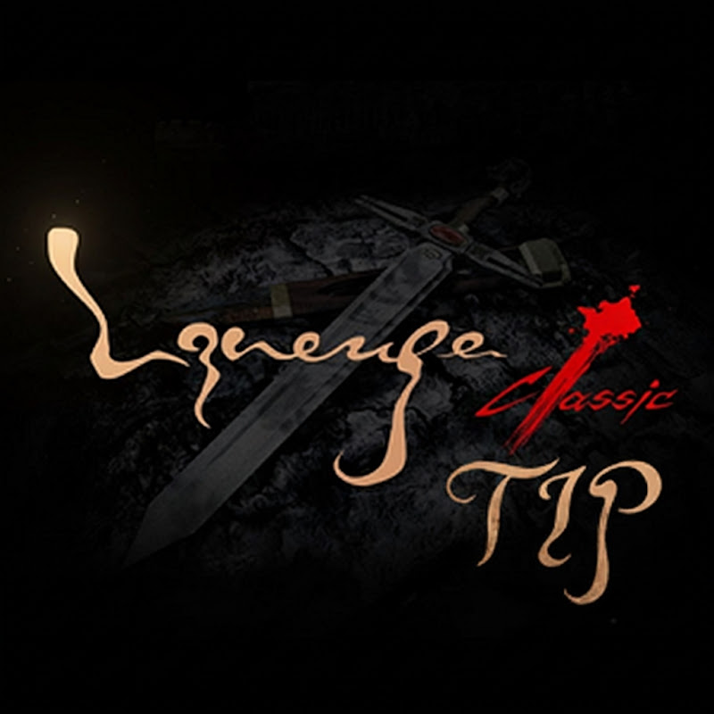 리니지클래식TIP