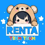 れんたツムツム(引退済)