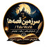 LKFOgwu85Is-channel-avatar-سرزمین قصه ها / Tale World