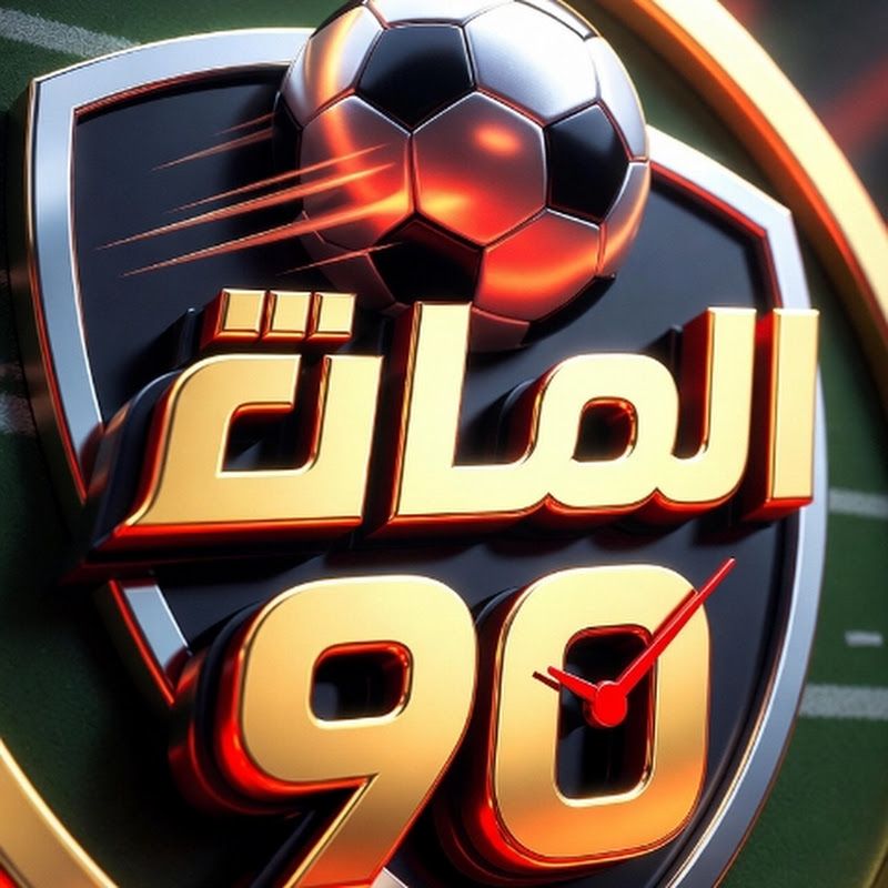 Hire دقيقة90 — News & Current Events YouTube creator for sponsorships