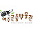 여주곤충박물관 _Yeoju Insect Museum