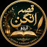 _jInJ_BpttA-channel-avatar-Qissa Angan Urdu