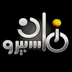 Channel thumbnail for ماسبيرو زمان